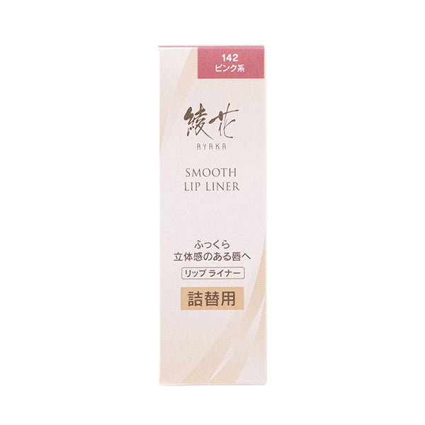 AYAKA Smooth Lip Liner, Refill, 142 Pink