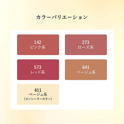 AYAKA Smooth Lip Liner, Refill, 142 Pink
