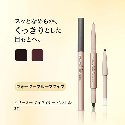 AYAKA Creamy Eyeliner Pencil, Refill, 22 Brown