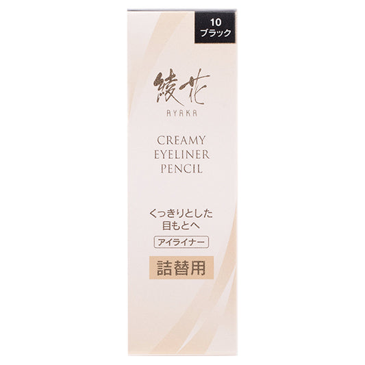 Ayaka Creamy Eyeliner Pencil Refill (10 Black)