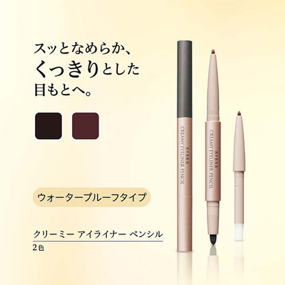 AYAKA Creamy Eyeliner Pencil, Refill, 10 Black