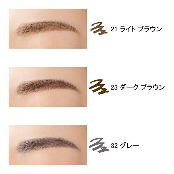 AYAKA Natural Eyebrow Pencil, Refill, 23 Dark Brown