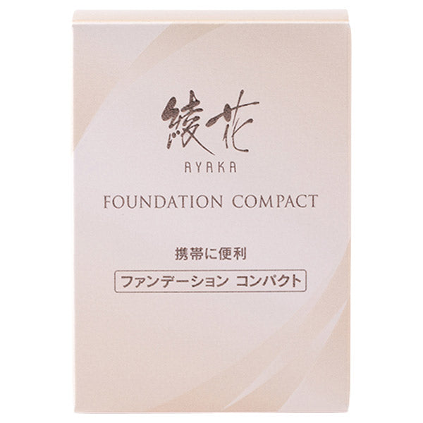 Ayaka Foundation Compact
