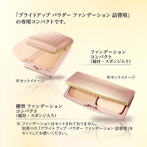 Ayaka Foundation Compact
