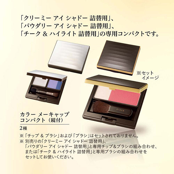 Ayaka Color Makeup Compact, 1 Brown