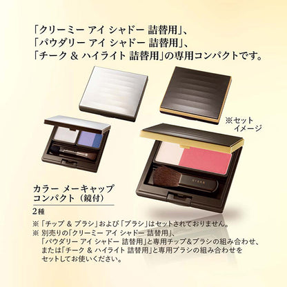 Ayaka Color Makeup Compact, 1 Brown
