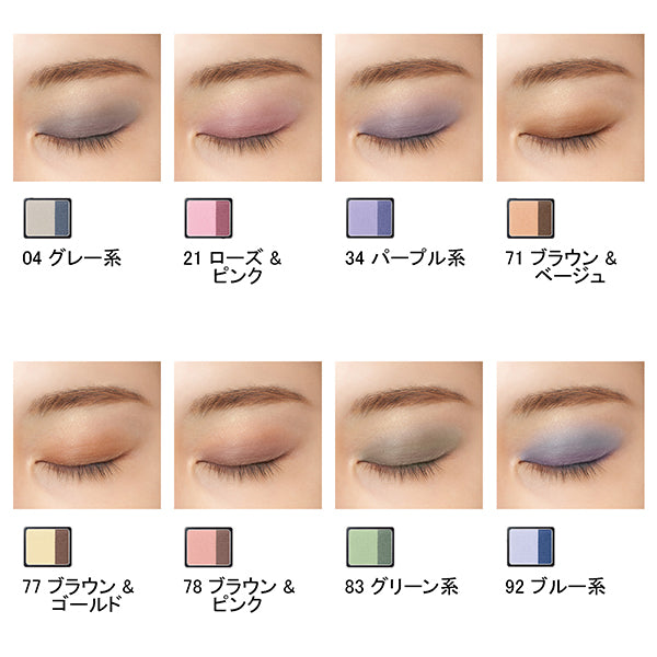 Ayaka Powdery Eye Shadow Refill, 92 (Blue)