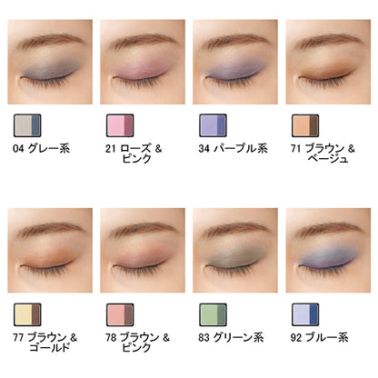 Ayaka Powdery Eye Shadow Refill, 92 (Blue)