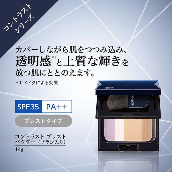 HIKARIMIRAI Contrast Pressed Powder (01), 14g
