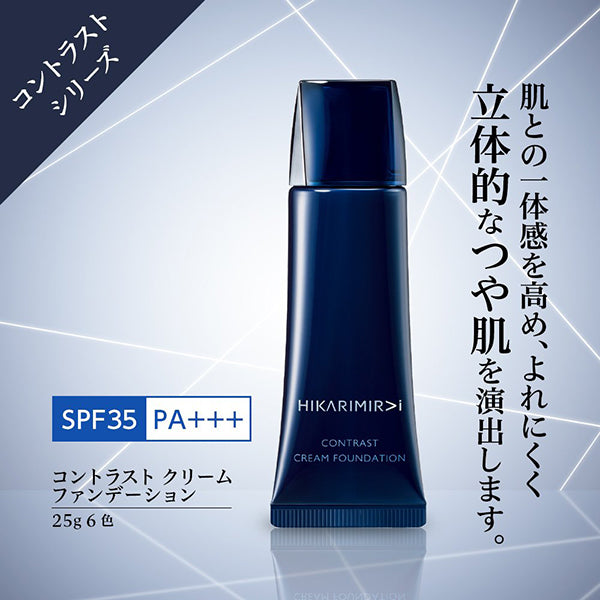 HIKARIMIRAI Contrast Cream Foundation (34 Ochre), 25g