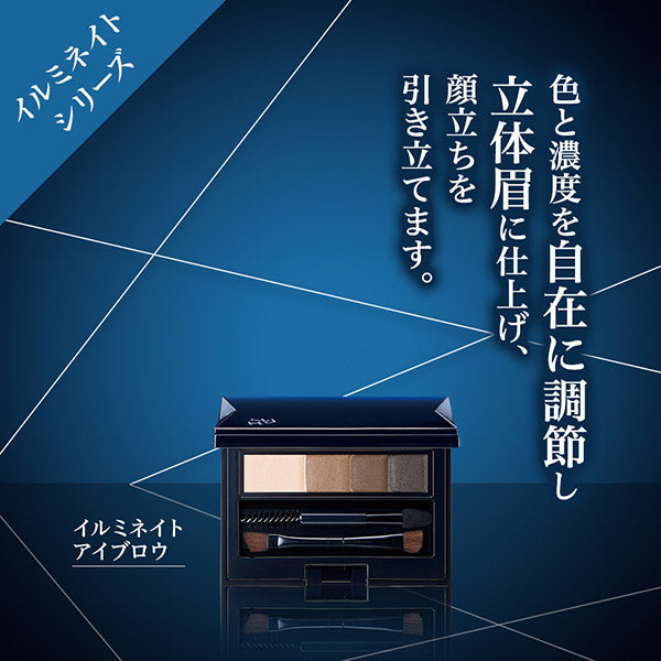 HIKARIMIRAI Illuminate Eyebrow (01)