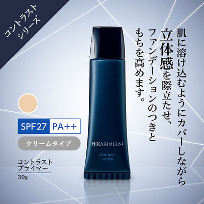 HIKARIMIRAI Contrast Primer, 30g