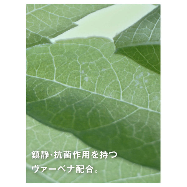 Yves Saint Laurent Top Secret Instant Tone Up, SPF50 PA++++, Green, 40ml