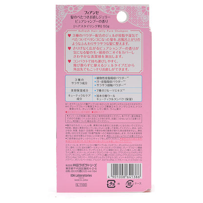 FIANCEE Hair Refresh Anti-Sticky Jelly (Pure Shampoo), 50g