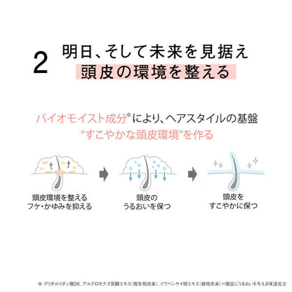 ORBIS Mr. Shampoo, 380ml, Green & Herb Scent