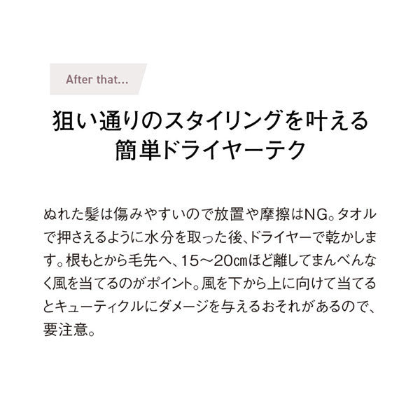 ORBIS Mr. Shampoo, 380ml, Green & Herb Scent