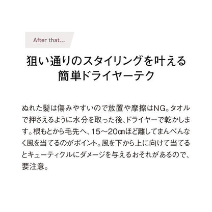 ORBIS Mr. Shampoo, 380ml, Green & Herb Scent