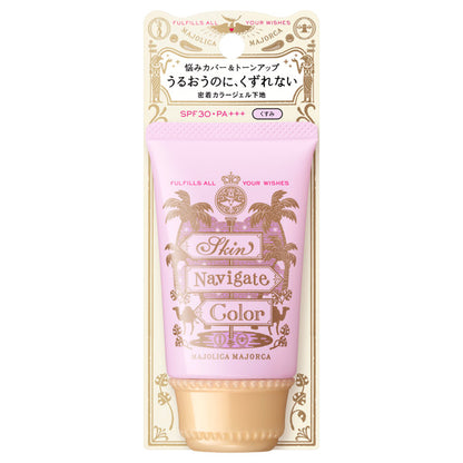MAJOLICA MAJORCA Skin Navigate Color, SPF30 PA+++, Pink Lavender, 35g