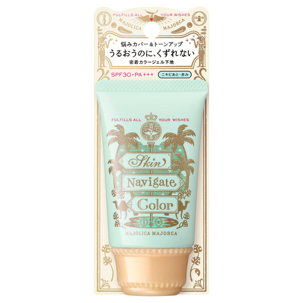 MAJOLICA MAJORCA Skin Navigate Color, SPF30 PA+++, Mint Green, 35g