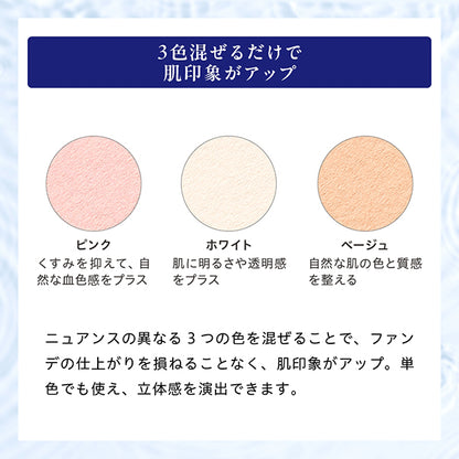 Rice Force Brightening Powder Veil (Refill and Case)