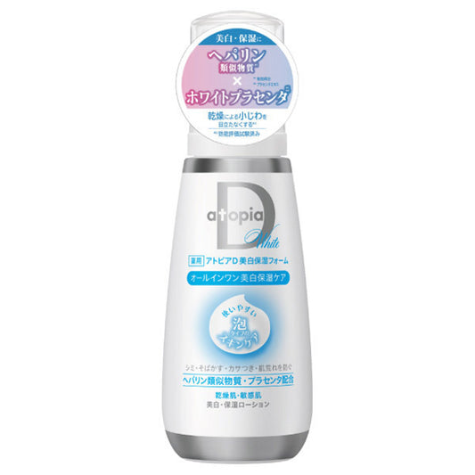 Whitening Moisturizing Foam, White, 100g, Foam, Fragrance-Free