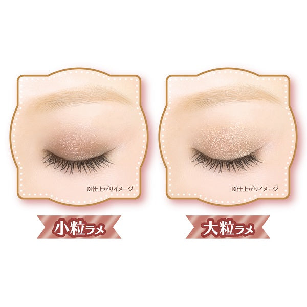 CANMAKE Jewelry Shadow Veil, 06 Ballerina Beige