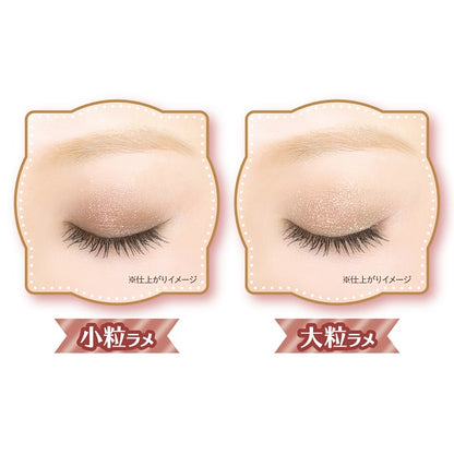 CANMAKE Jewelry Shadow Veil, 06 Ballerina Beige