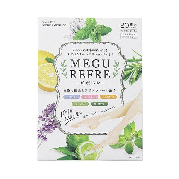 Megu Refre Megu Refre, 20 sheets