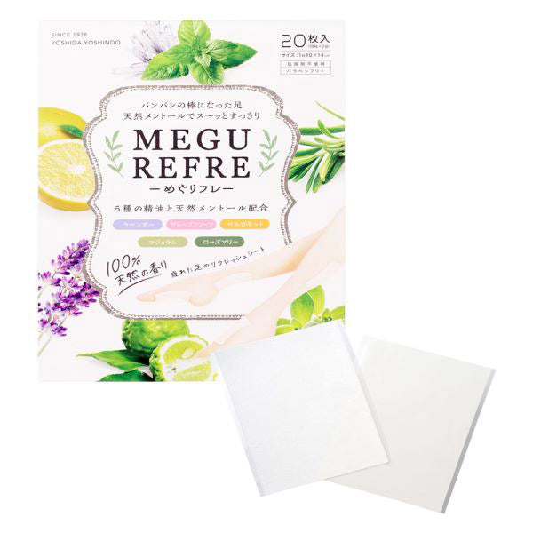 Megu Refre Megu Refre, 20 sheets