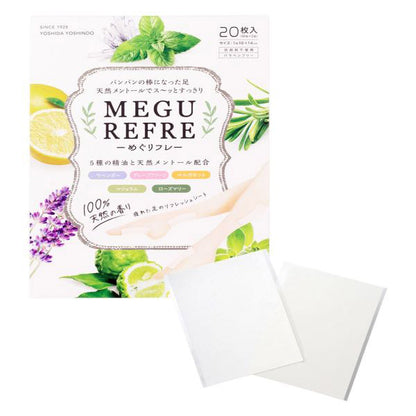 Megu Refre Megu Refre, 20 sheets