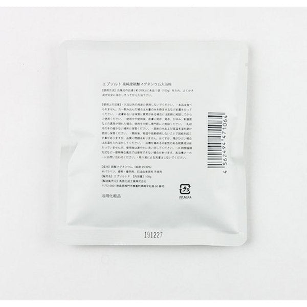 NEHAN TOKYO Epsalt, 100g