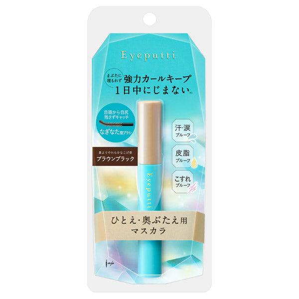 Aipuchi Mascara for Monolid and Inner Double Eyelid (Brown Black)
