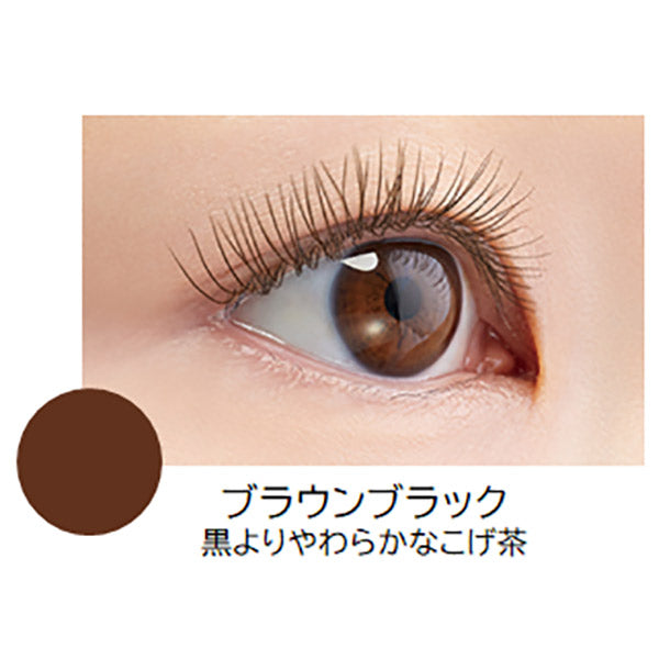 Aipuchi Mascara for Monolid and Inner Double Eyelid (Brown Black)