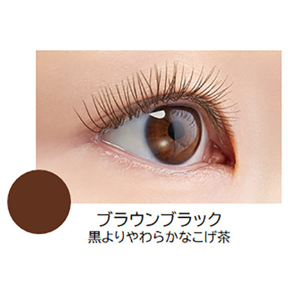 Aipuchi Mascara for Monolid and Inner Double Eyelid (Brown Black)