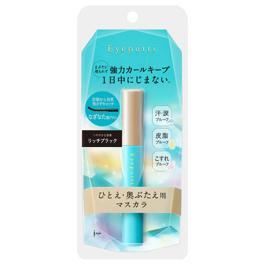 Aipuchi Mascara for Monolid and Inner Double Eyelid (Rich Black)