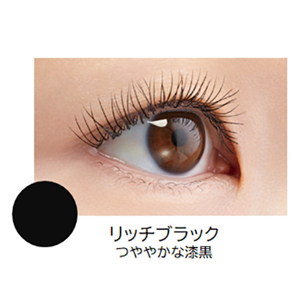 Aipuchi Mascara for Monolid and Inner Double Eyelid (Rich Black)