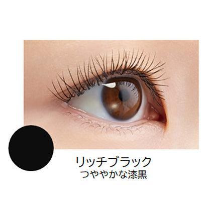 Aipuchi Mascara for Monolid and Inner Double Eyelid (Rich Black)