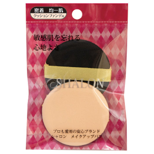 Sharon Cushion Foundation Puff
