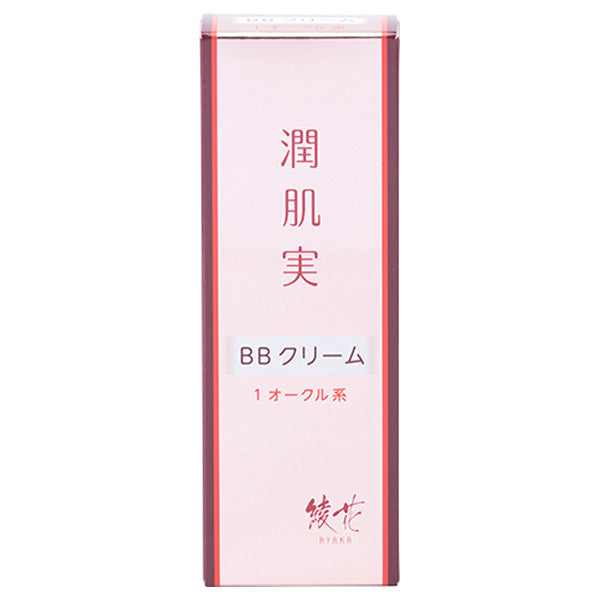 Ayaka Jyunhada BB Cream, SPF27 PA++, 1 Ocher, 30g
