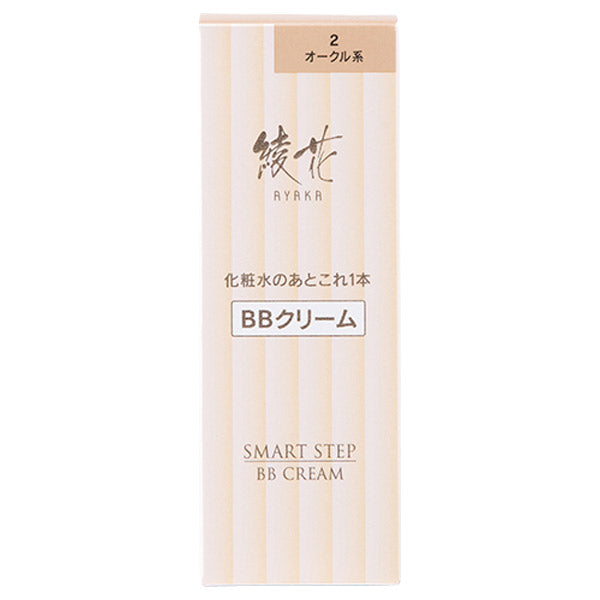Ayaka BB Cream, SPF25 PA++, 2 Ocher, 30g
