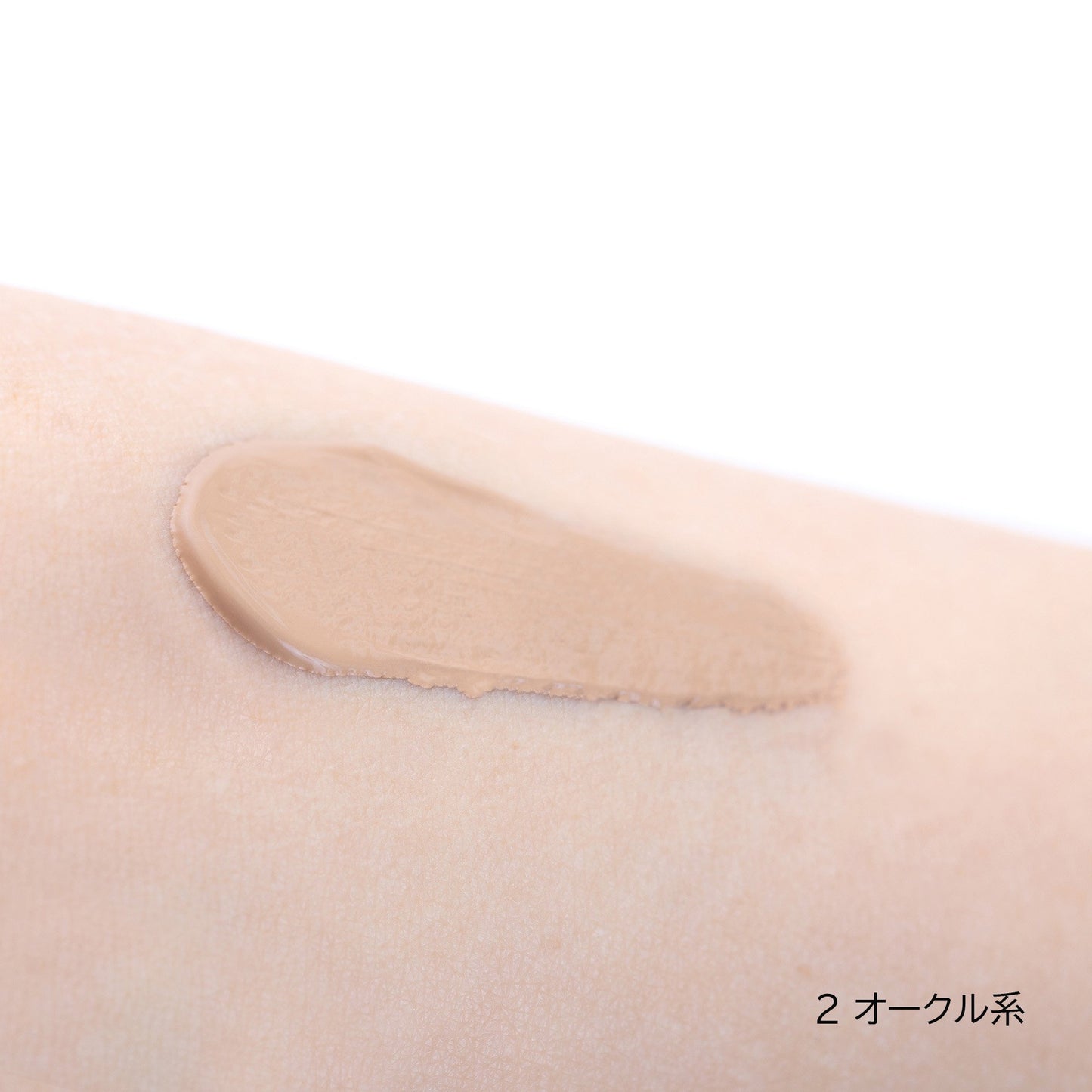 Ayaka BB Cream SPF25 (2 Ochre), 30g