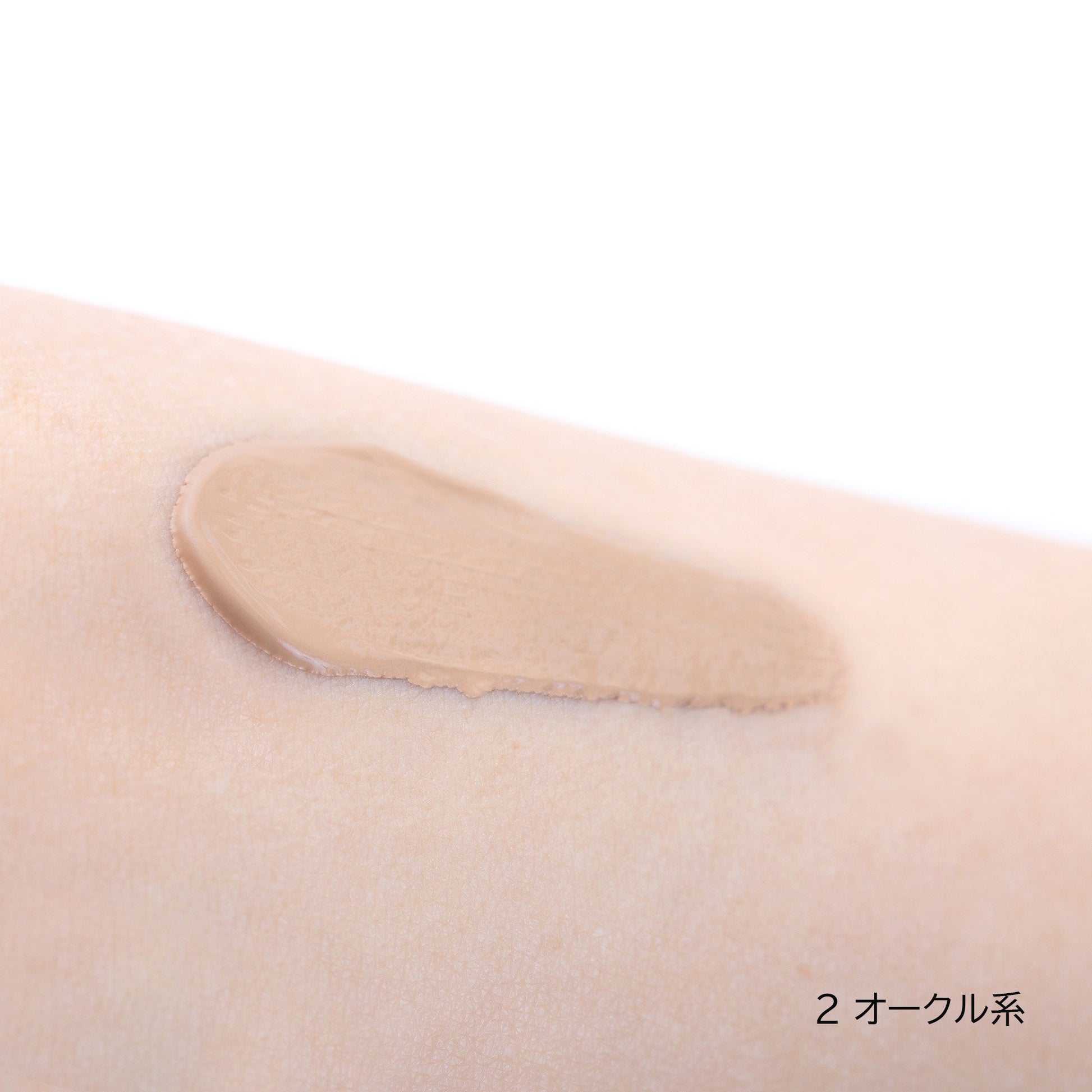 Ayaka BB Cream SPF25 (2 Ochre), 30g