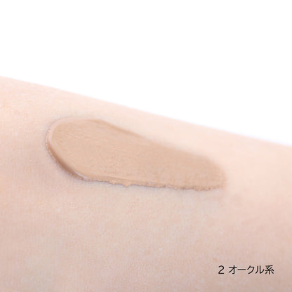 Ayaka BB Cream SPF25 (2 Ochre), 30g