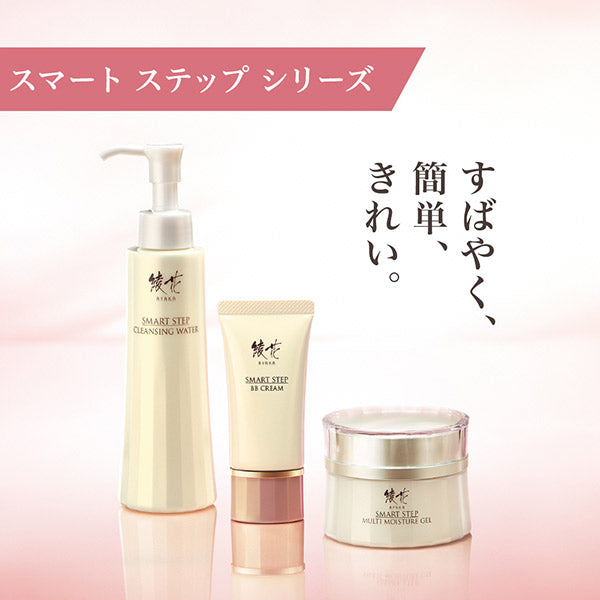Ayaka BB Cream, SPF25 PA++, 2 Ocher, 30g