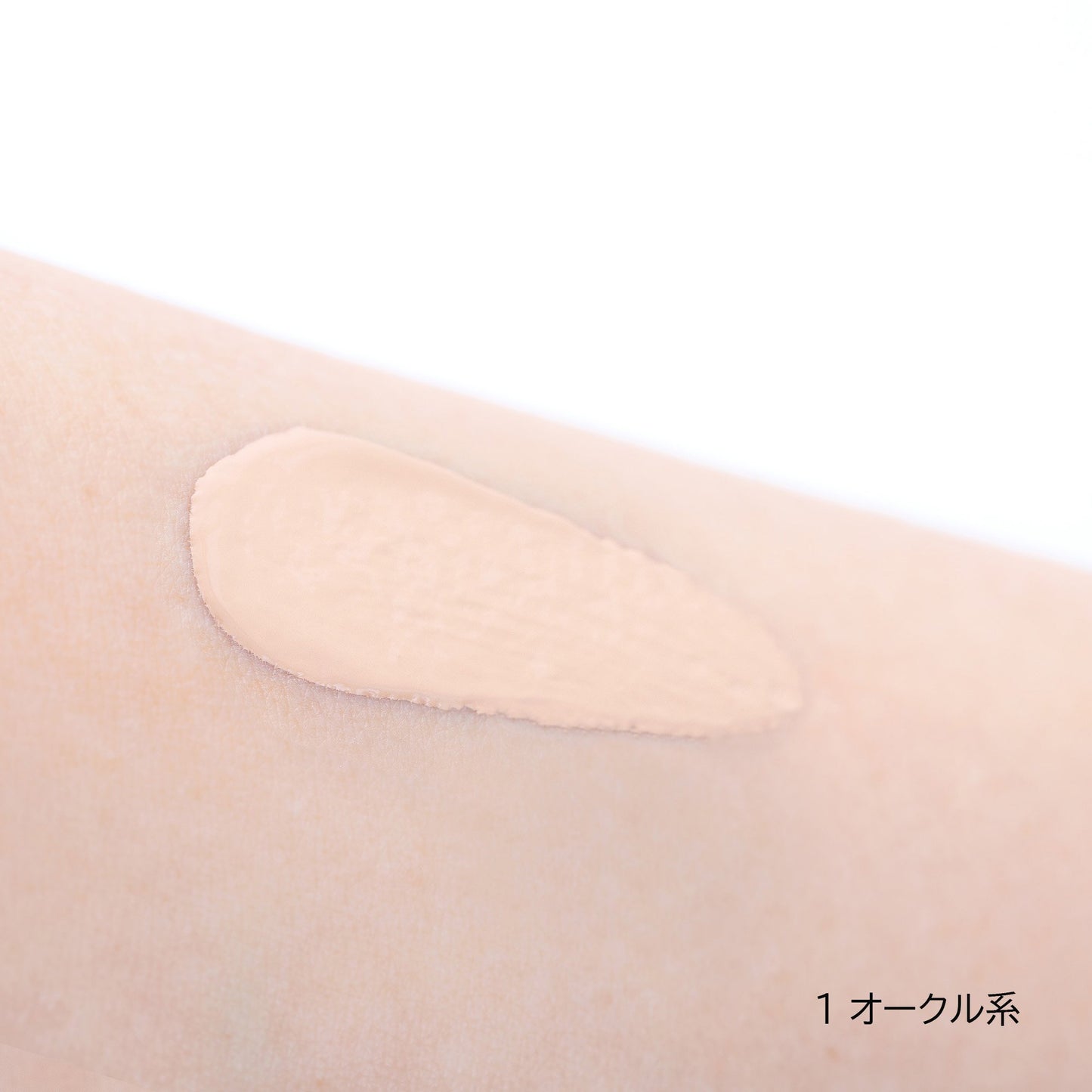Ayaka BB Cream SPF25 (1 Ochre), 30g