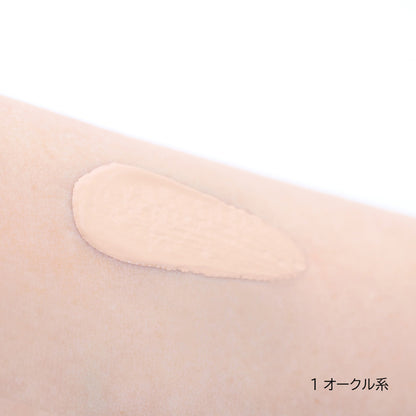Ayaka BB Cream SPF25 (1 Ochre), 30g
