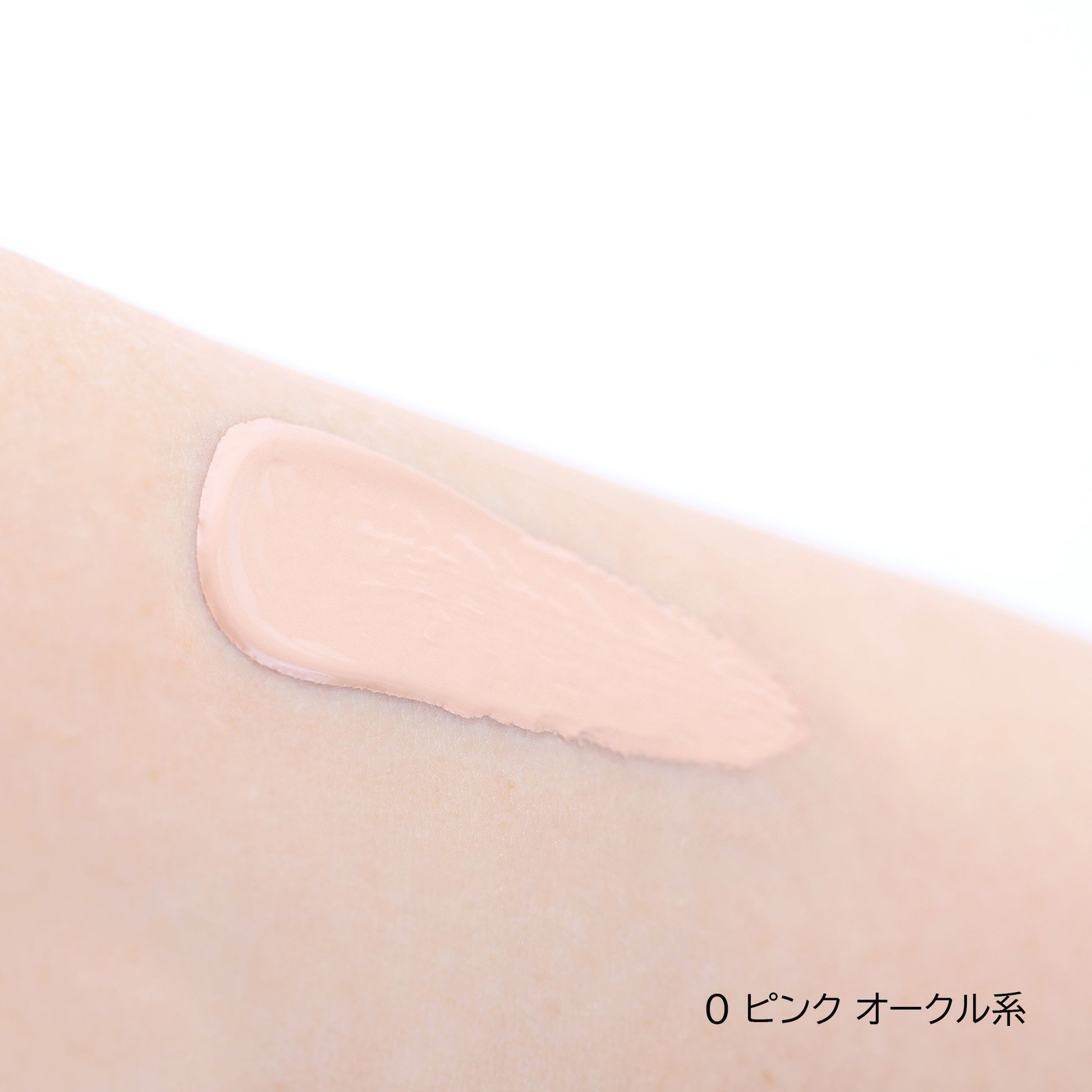 Ayaka BB Cream SPF25 (0 Pink Ochre), 30g