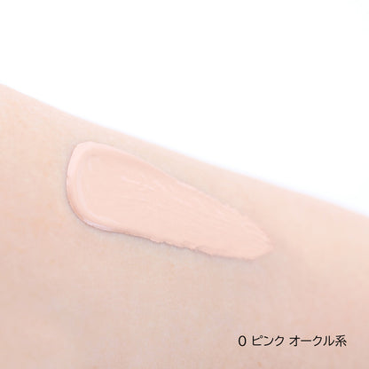 Ayaka BB Cream SPF25 (0 Pink Ochre), 30g