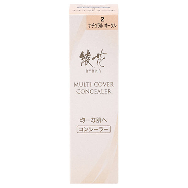 Ayaka Multi Cover Concealer, SPF26 PA++, 2 (Natural Ochre)