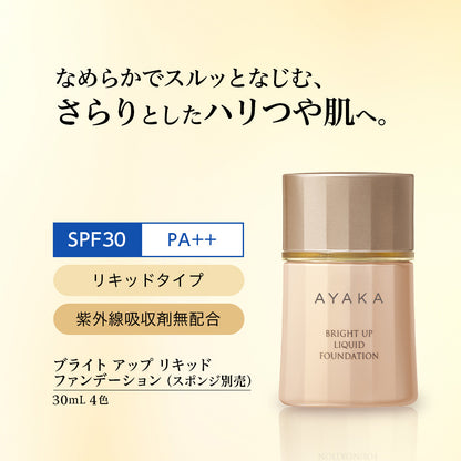Ayaka Bright Up Liquid Foundation (33 Ochre), 30ml